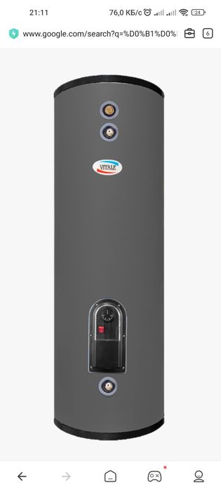 Бойлер vitale косвенный водонагреватель