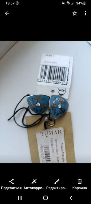 Продам серебряный набор
