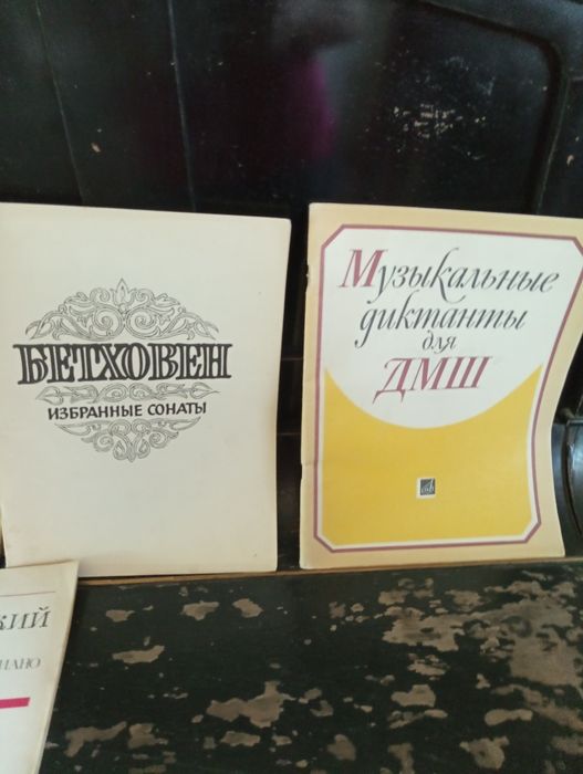 Ноты для фортепиано