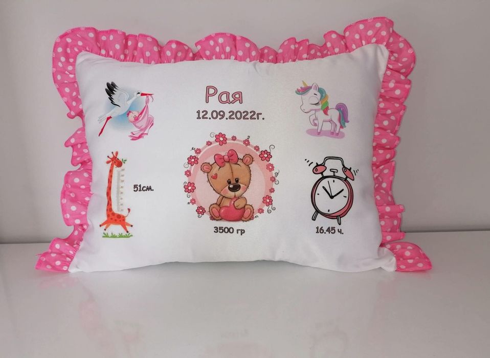 Персонализирани възглавнички