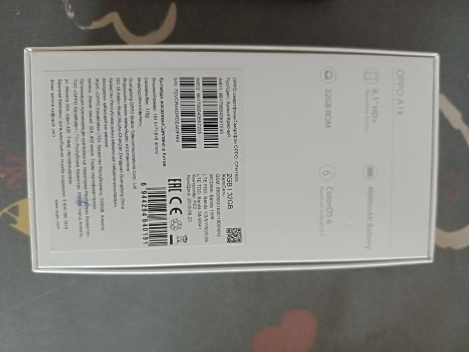 Телефон оппо А1К