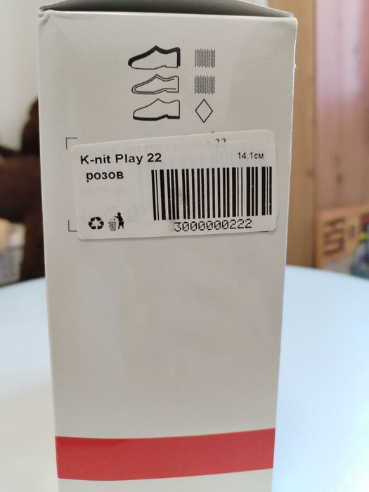 Бебешки буйки K-nit Play на Колев и Колев.