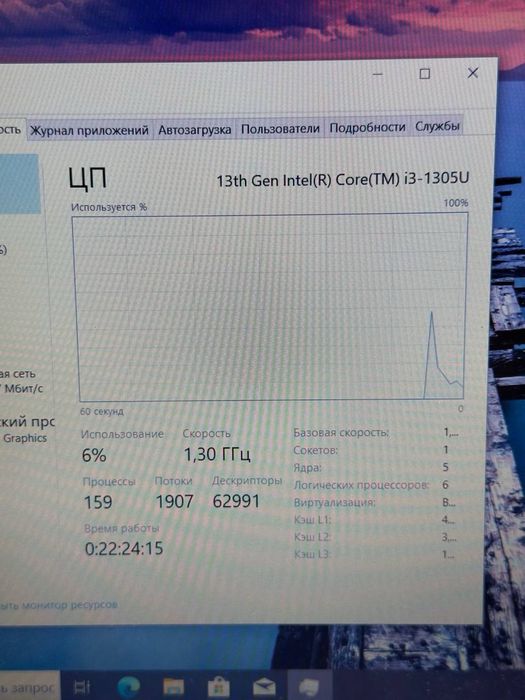 Lenovo core i3-13