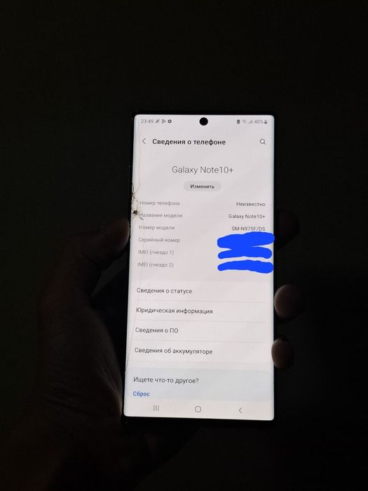 Samsung S20 ULTRA va Note 10 plus