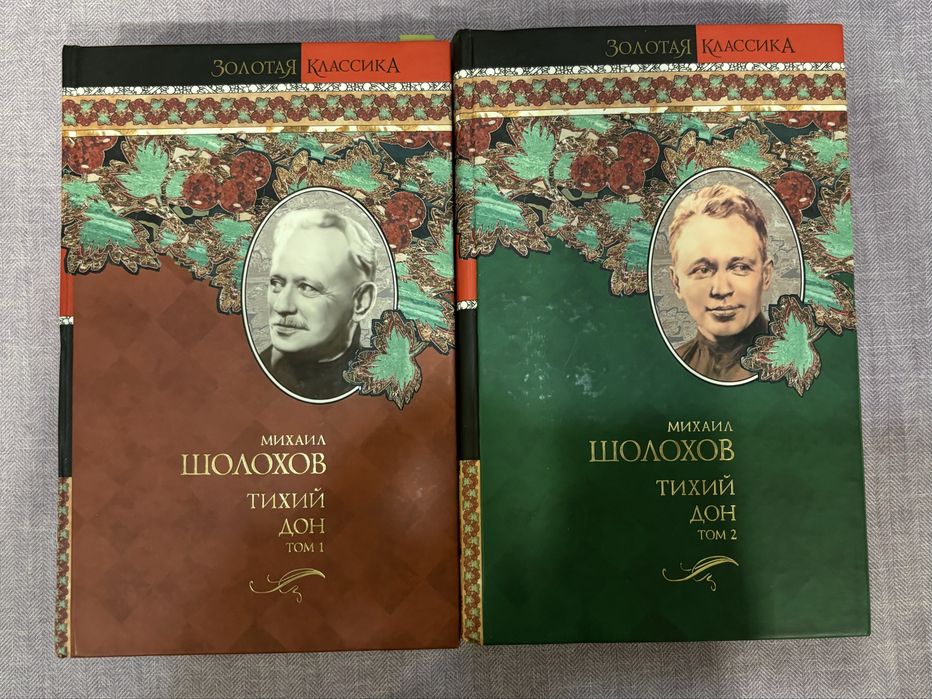 Продам книги (классика)