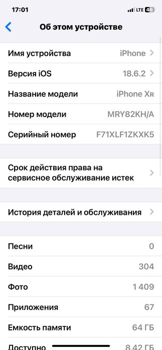 İphone XR  holati yaxshi