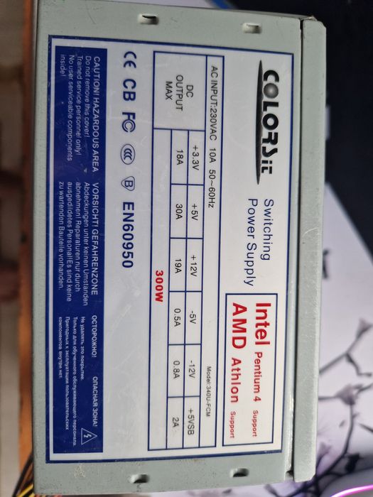 Продаю блок питание