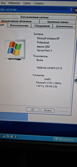 Продается Компьютер