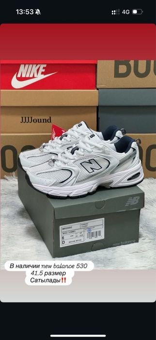 Кроссовки New Balance Неу Баланс