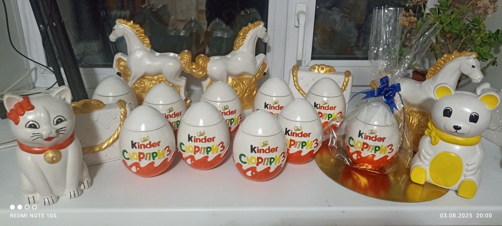 Ерекше сыйлықтар