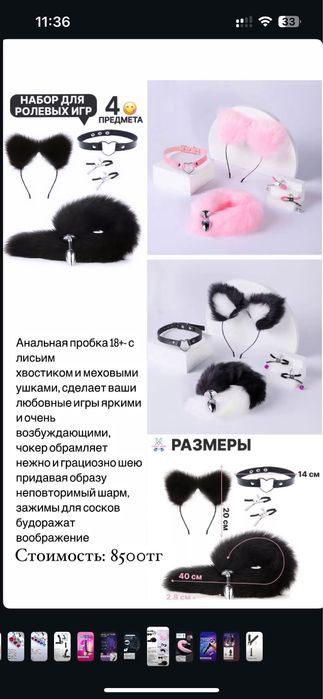 Втулки с кристалами