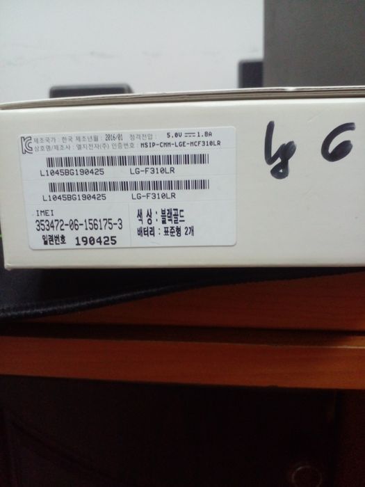 LG F 310 l sotiladi