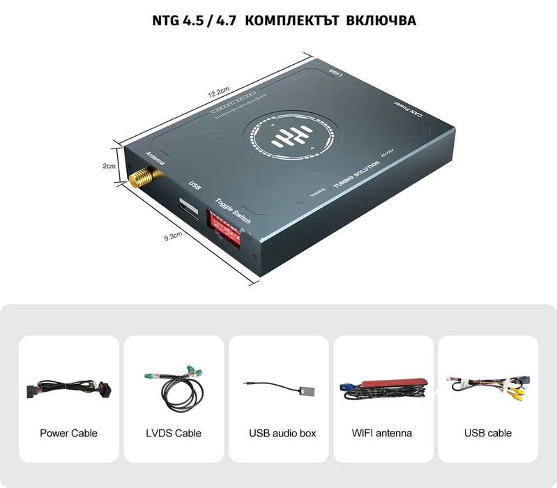 MERCEDES NTG 5.0 14-19г безжичен Carplay Android Auto модул MMI BOX