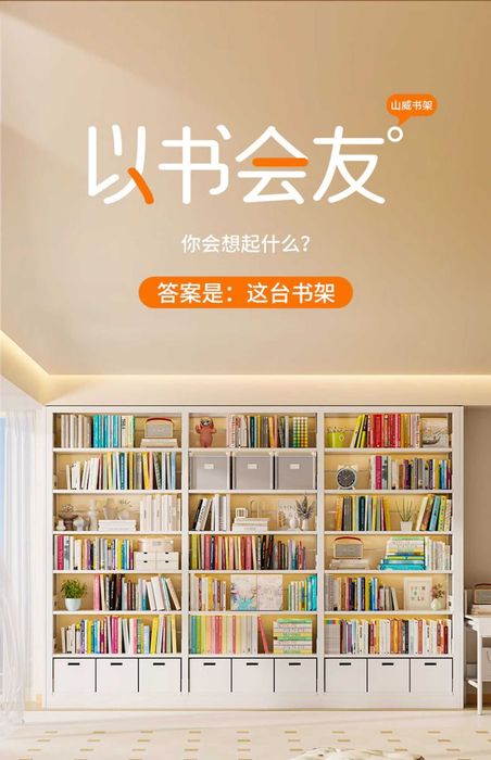 книжные полки для гостиной \bolalar xonasi uchun po'lat kitob javon