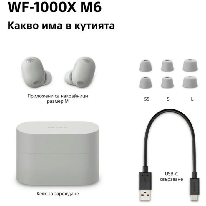 Слушалки Sony - WH-1000XM6