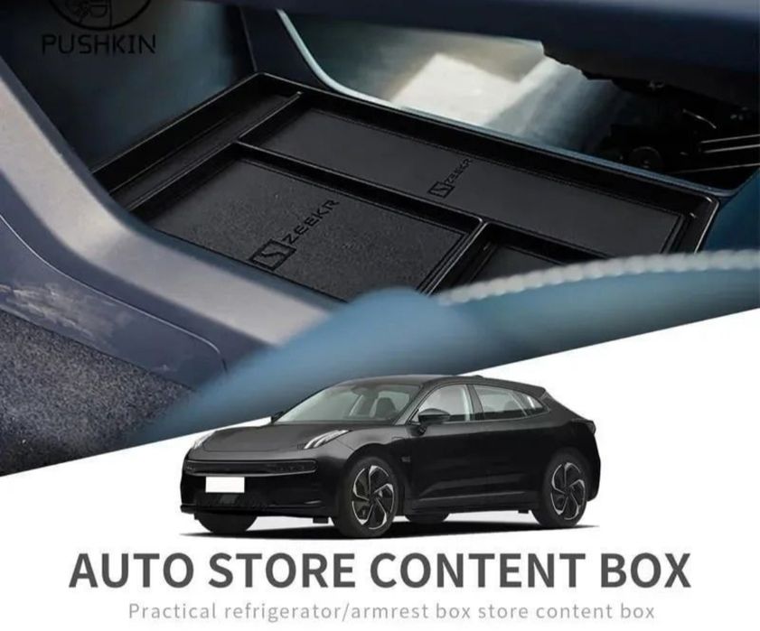 органайзер на нижнюю полочку в #Zeekr001 .