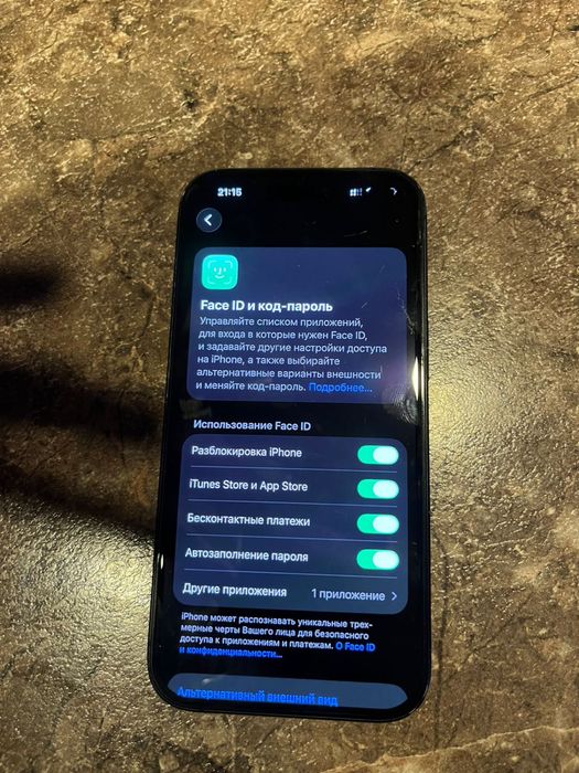 Айфон 15 128 гб черный