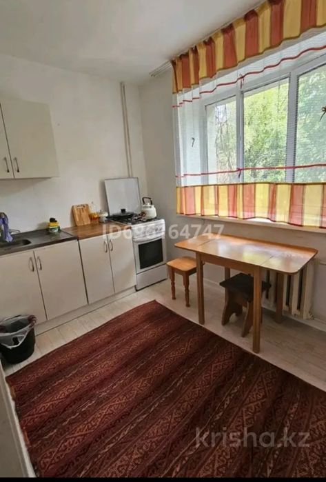 Подселение девушки