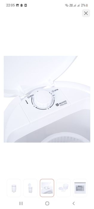 Стиральная машина