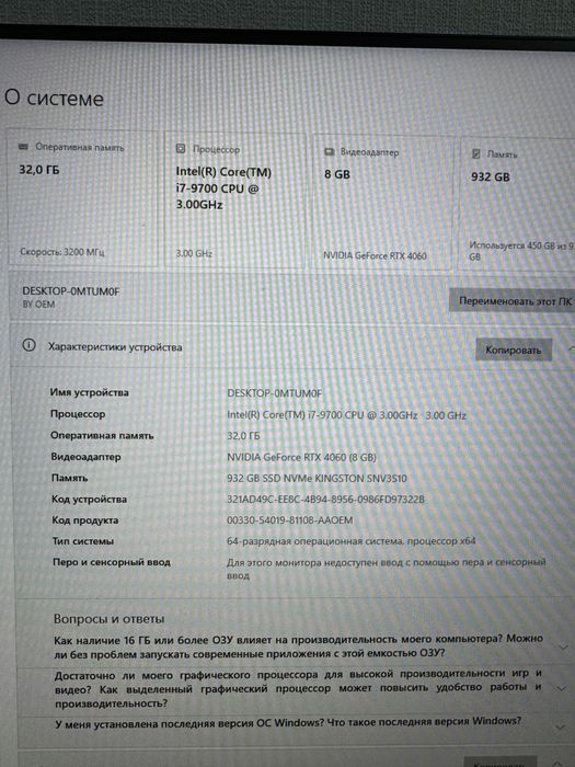 Продам игровой компьютер