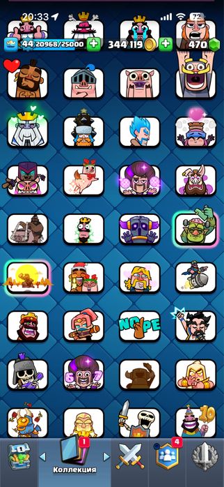 Аккаунт Clash Royale