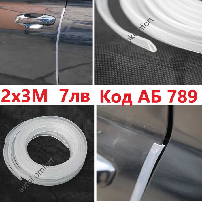 Лайсни Лайсна На Ролка Лепещи И Окрайчващи Хромирана И Черна Лепеща