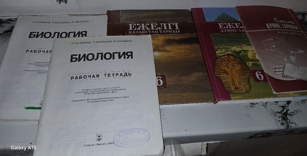 Продам учебники для,школы