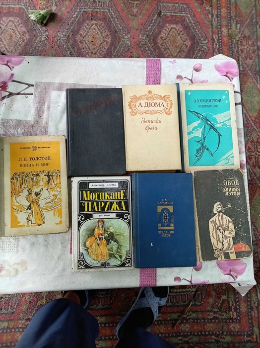 Старинные книги для коллекции