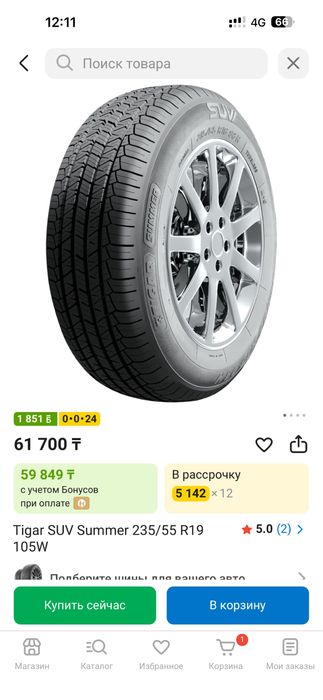 235/55 R19 летние шины.