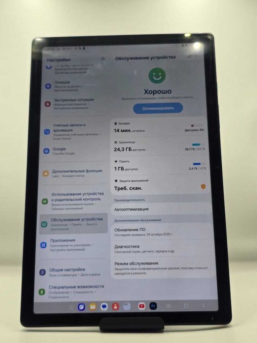 Samsung galaxy Tab A8