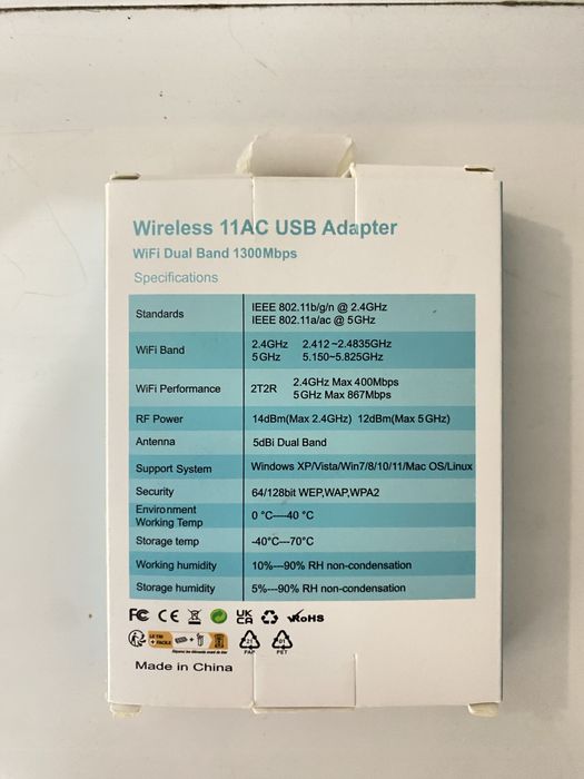 Беспроводной ЮСБ Адаптер