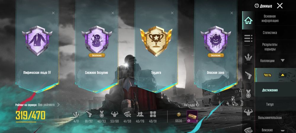 продам аккаунт  срочно