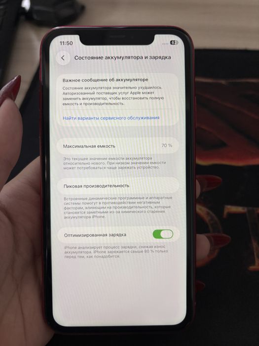 Iphone 11 128 ГБ  (торг уместен)