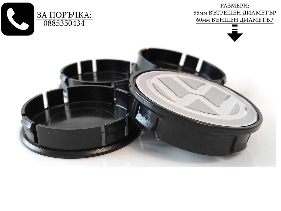 Капачки за джанти за Volkswagen VW / размери от 52мм 55мм 60мм / нови черни декоративни тапи за централен отвор / стилни екстериорни автоаксесоари