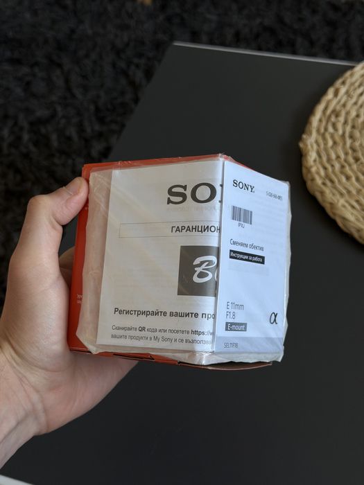 Широкоъгълен обектив SONY E 11mm F1.8