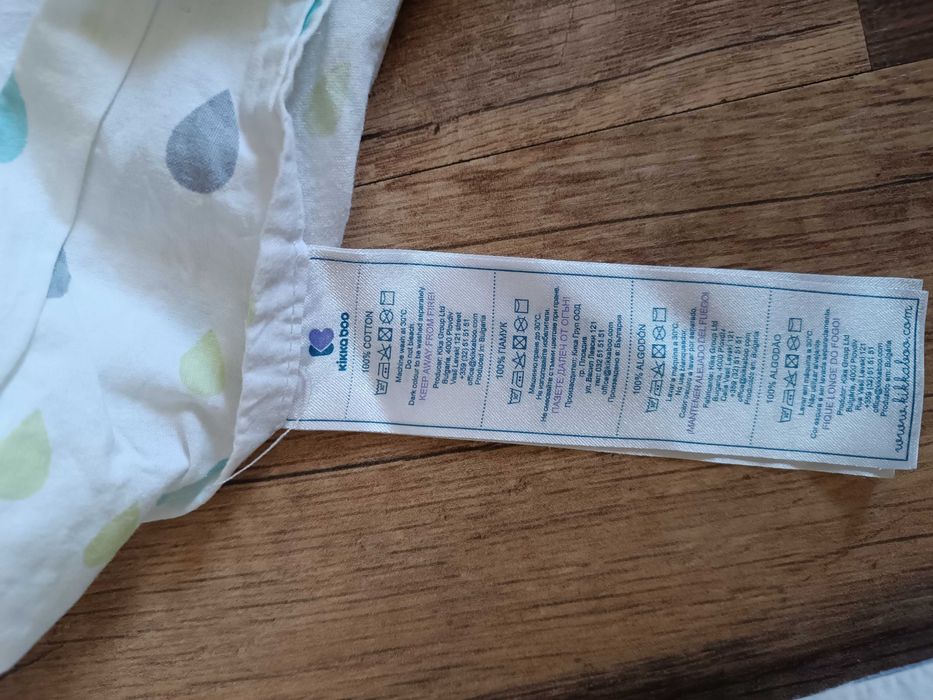 Двулицев спален комплект за количка Kikaboo