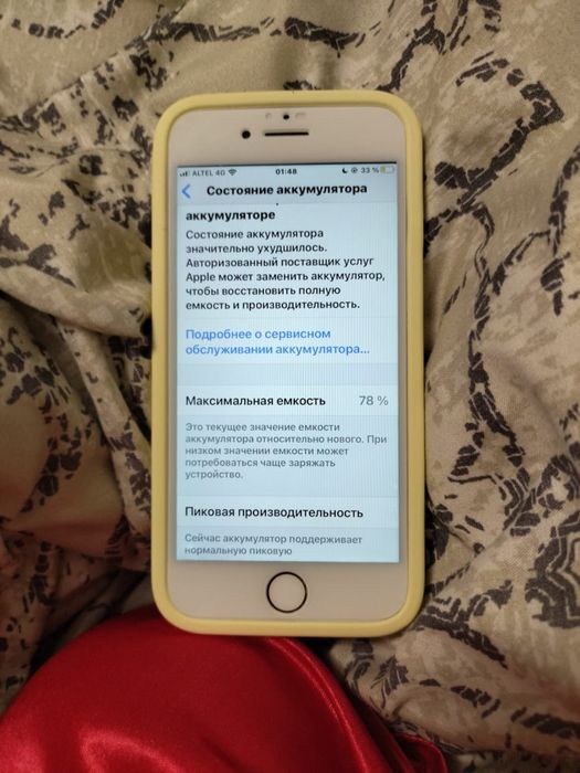 Айфон 8  50.000 тг