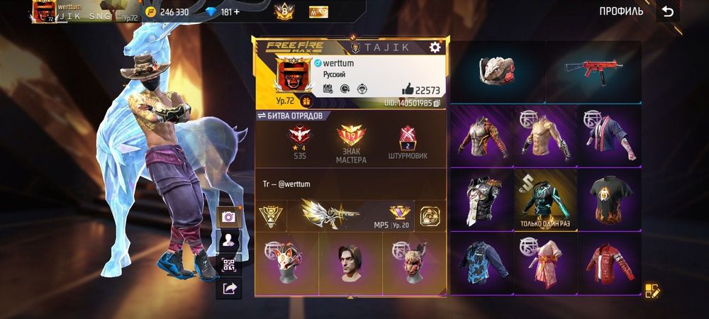 продажа Олд фф акк