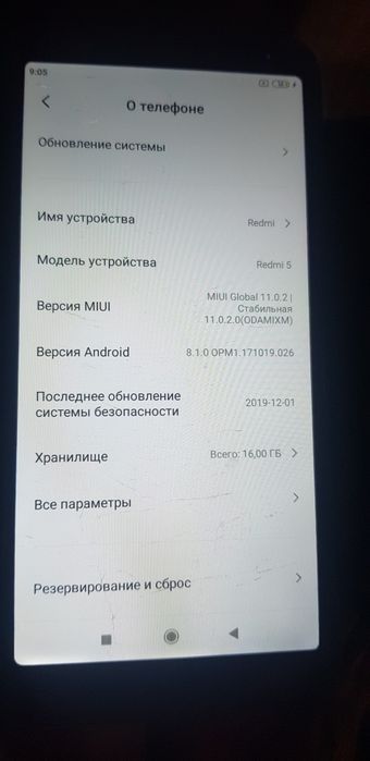 Продам Redmi 5 телефон