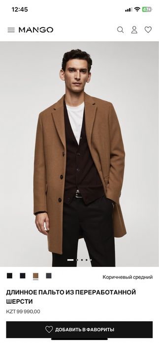 Продам мужское пальто Манго