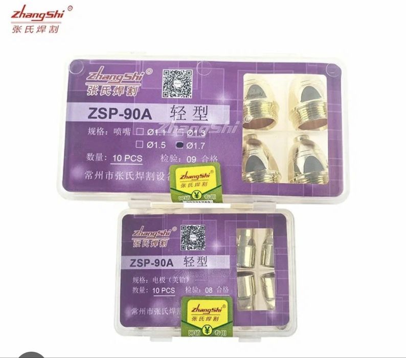 Сопло элэктрод p90 zhangshi 1.7