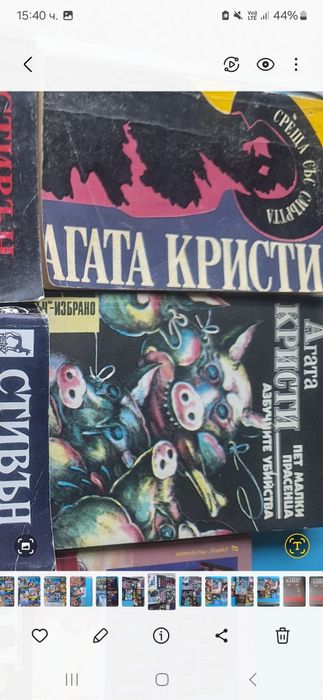 Криминалета на  Агата Кристи  Стивън Кинг и др.