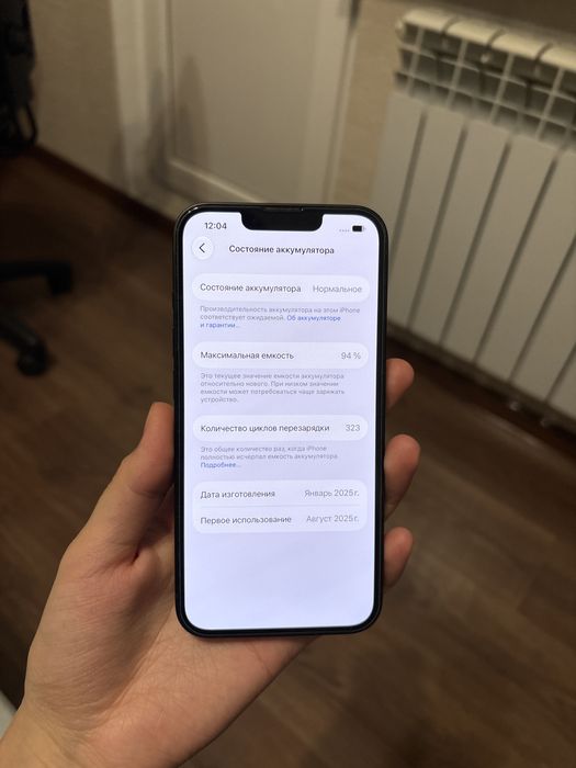 IPhone 16e в идеальном состоянии