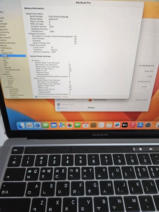 MacBook Pro M2 13 dyum space gray (8GB/256GB) full box soltiladi