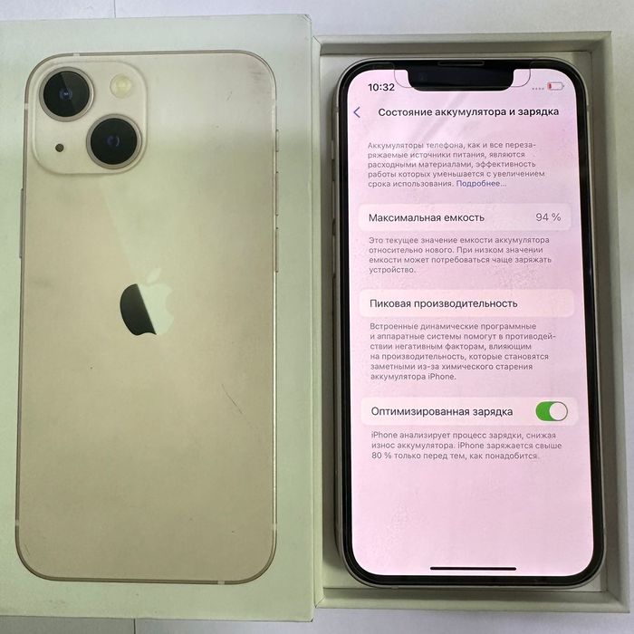 iPhone 13 mini, Pink, 128GB