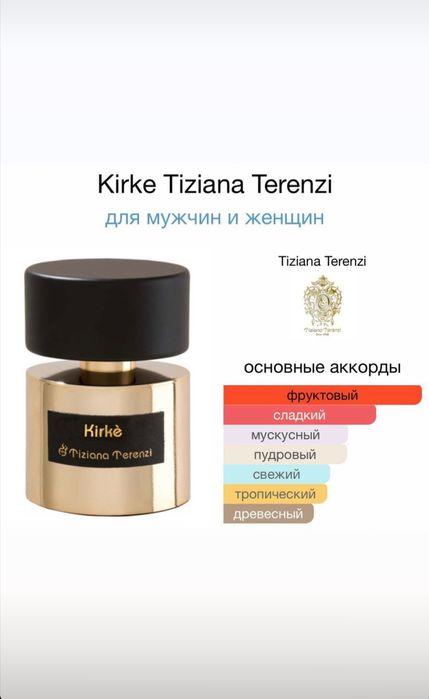 Парфюм оригинал 100 %