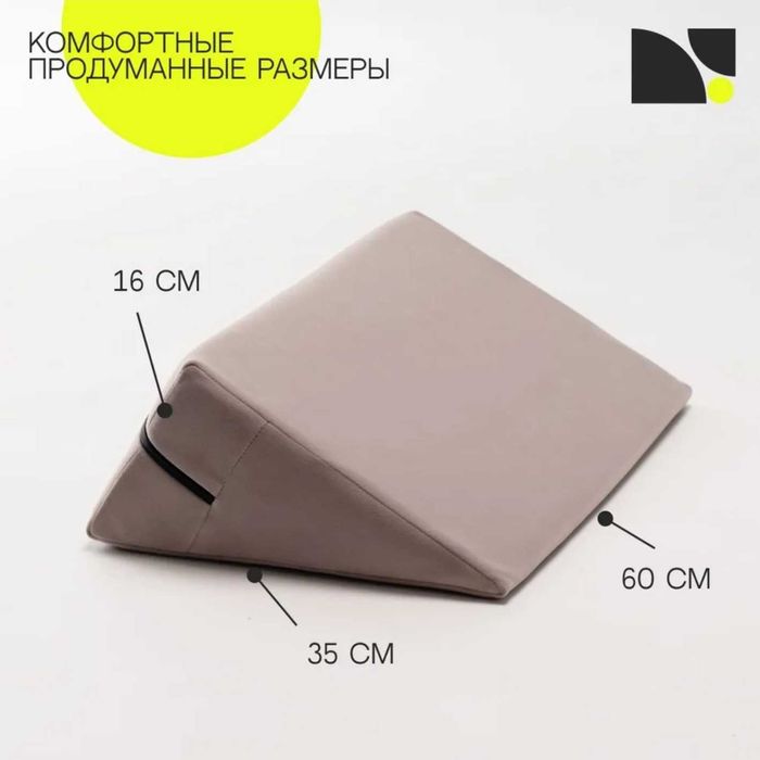 Подушка для взрослых