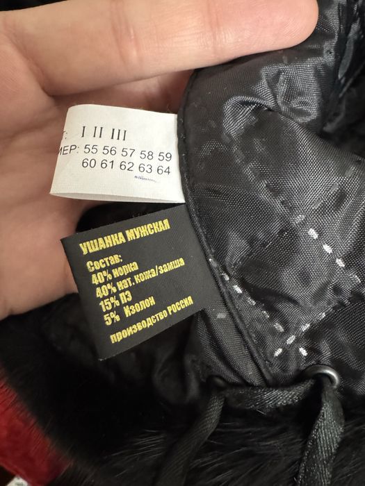 Мужской головной убор