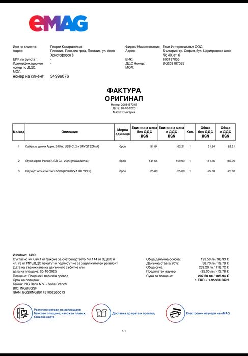 Ipad mini 7 + Apple pencil (USB-C) + Apple Smart Folio