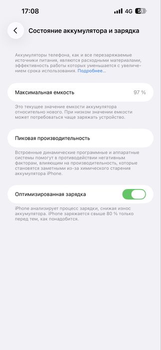 Iphone 14 pro Max 256